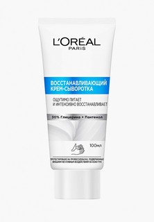 Крем для рук LOreal Paris