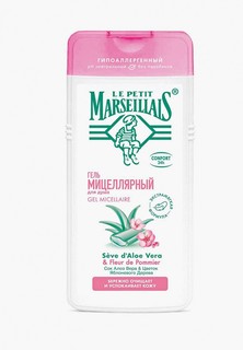 Гель для душа Le Petit Marseillais
