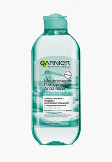 Мицеллярная вода Garnier