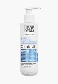 Крем для лица Librederm
