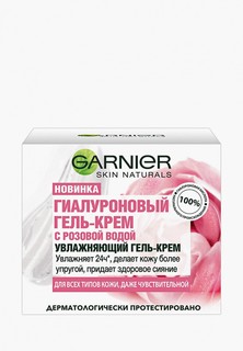 Гель для лица Garnier