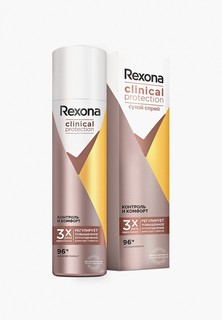 Дезодорант Rexona