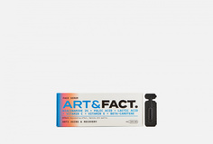 Витаминная сыворотка под мезороллер и дермапен для лица ART & Fact