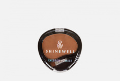 Тени для бровей одинарные Shinewell