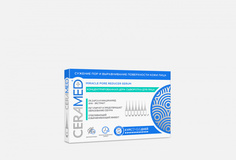 Цера-сыворотка для лица Сужение пор и выравнивание поверхности кожи, 2мл х7шт Ceramed