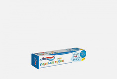 Детская зубная паста 0-2 Aquafresh