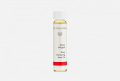 Масло для тела Dr.Hauschka
