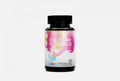 Кальций плюс Витамин d3, мармеладные пастилки Livs