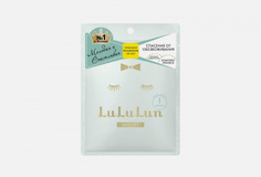 Маска глубокое увлажнение обезвоженной кожи Lululun