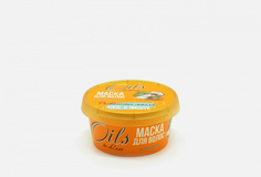 Маска для волос "Кокос и Миндаль" Oils DE Luxe
