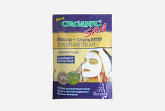 Маска-скульптор для лица Organic SPA