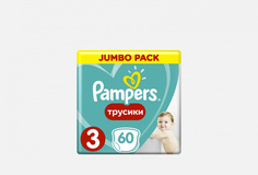 Подгузники-Трусики Pampers