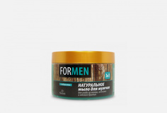 Мыло натуральное для мужчин для ухода за кожей, волосами и мягкого бритья Floresan