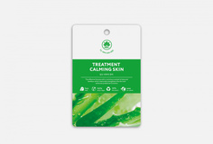 Тканевая маска для лица "Заживляющая и Успокаивающая" Name Skin Care