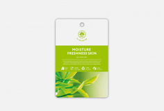 Тканевая маска для лица "Увлажнение и Свежесть кожи" Name Skin Care