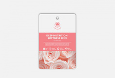 Тканевая маска для лица "Глубокое Питание и Мягкость кожи" Name Skin Care