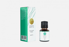 Косметическое масло семян Хельбы Difusion Beauty LAB