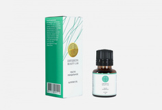 Косметическое масло Миндаля сладкого Difusion Beauty LAB