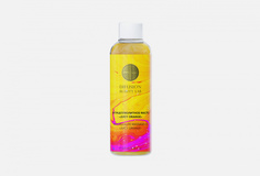 Массажное масло Difusion Beauty LAB