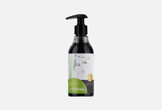 Детокс-гель для умывания Difusion Beauty LAB