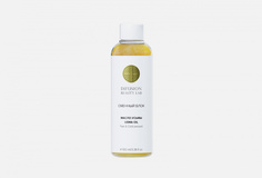 Масло семян усьмы сменный блок Difusion Beauty LAB