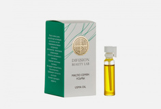 Косметическое масло семян усьмы для роста бровей, ресниц Difusion Beauty LAB