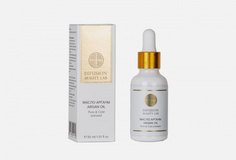 Косметическое масло арганы Difusion Beauty LAB