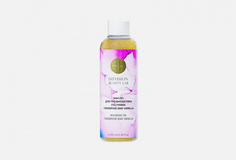 Массажное масло Difusion Beauty LAB