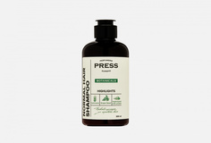Шампунь для волос Press Gurwitz Perfumerie