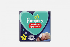 Ночные подгузники-трусики для мальчиков и девочек Pampers