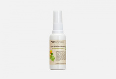 Крем-флюид для лица OZ! Organiczone
