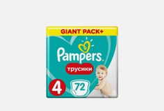Подгузники-трусики для мальчиков и девочек Pampers