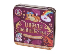 Настольная игра Десятое Королевство Школа волшебства 03559