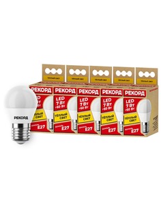Набор светодиодных лампочек РЕКОРД LED P45 7W Е27 3000К; 5 шт.