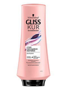 Бальзам для волос Gliss Kur Oil Nutritive для секущихся волос 360 мл