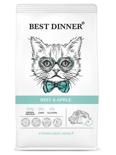 Сухой корм Best Dinner для стерилизованных кошек с говядиной и яблоком, 400г