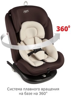 Автокресло Siger ПРЕСТИЖ ISOFIX шоколад KRES3522