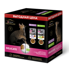 Влажный корм для кошек PRO PLAN , индейка, ягненок, 10шт, 850г