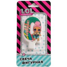 Свеча праздничная фигурная L.O.L. Surprise! Цифра 0 с героем