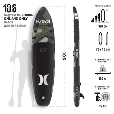 Надувная SUP-доска (sup board) 10.6 Hurley Camo 320х76х15 см