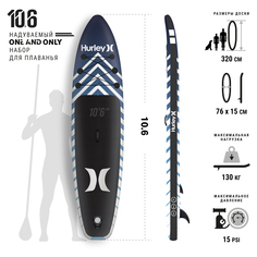 Надувная SUP-доска (sup board) 10.6 Hurley Signal Blue Black Gripс 320х76х15 см
