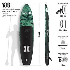 Надувная SUP-доска 10.6 Hurley Tropic Leaf с рюкзаком, насосом, веслом, поводком