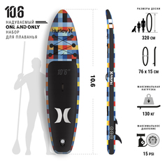 Надувная SUP-доска (sup board) 10.6 Hurley Mosaic с рюкзаком, насосом, веслом, плавником