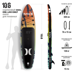 Надувная SUP-доска (sup board) 10.6 Hurley Hot Curry 320х76х15 см