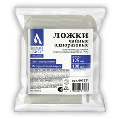 Одноразовые ложки чайные Эталон пластиковые прозрачные Белый аист, 125 мм 100 шт.