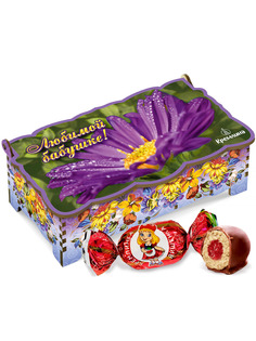 Конфеты Кремлинка Вишенка в шкатулке-купюрнице "Любимой бабушке" 150 г Кремлина