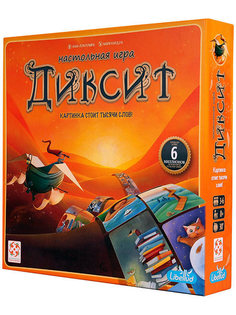 Настольная игра Стиль Жизни Диксит (Dixit)