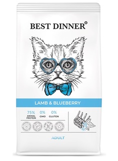 Сухой корм для кошек Best Dinner ягненок ягоды, 400г