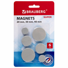 Магниты Brauberg Super 237481 мощные серые 20 мм-2 шт, 30 мм-2 шт, 40 мм-2 шт