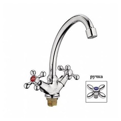 Смеситель для кухонной мойки Ledeme L5927